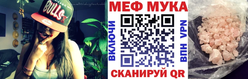 Купить СК  Каннабис  МЕФ  Гашиш  Козьмодемьянск