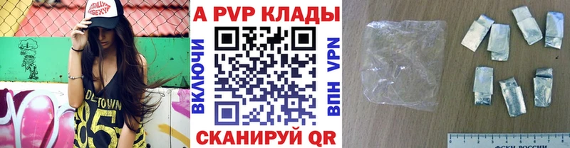 А ПВП крисы CK Козьмодемьянск