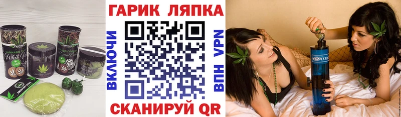Купить где  Козьмодемьянск  Cannafood конопля 