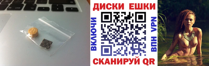 Купить  Козьмодемьянск  ЭКСТАЗИ 250 мг 