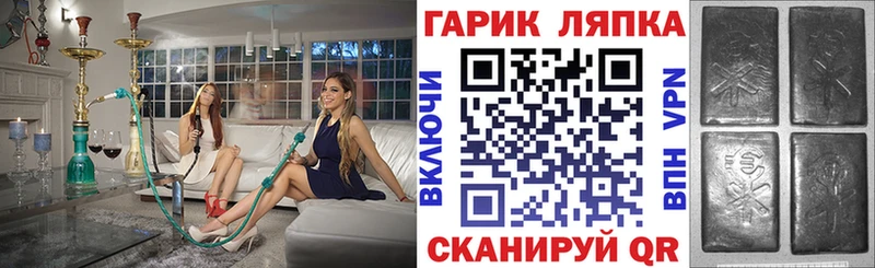 Купить закладки  Козьмодемьянск  ГАШ Изолятор 