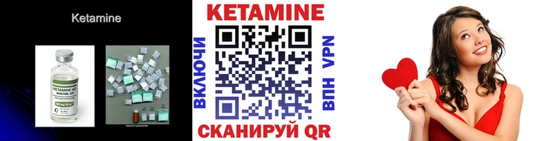 Кетамин VHQ  Купить  Козьмодемьянск 