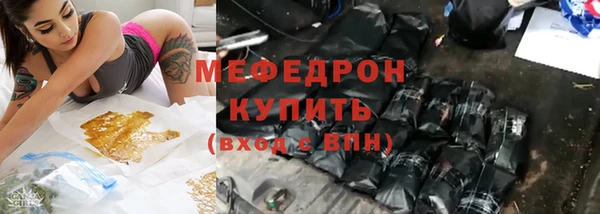 мефедрон мука Гусь-Хрустальный