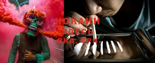 mix Гусиноозёрск