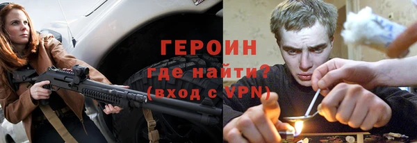 мефедрон мука Гусь-Хрустальный