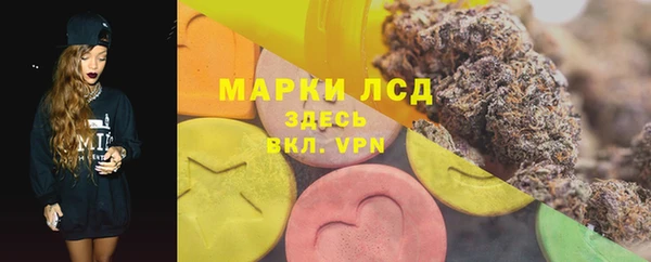 mix Гусиноозёрск