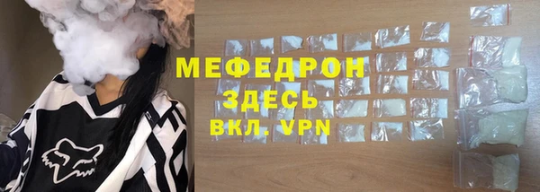 мефедрон мука Гусь-Хрустальный