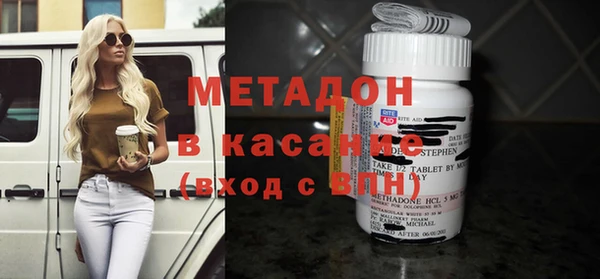 mix Гусиноозёрск