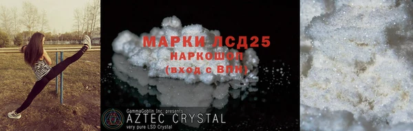 мефедрон мука Гусь-Хрустальный