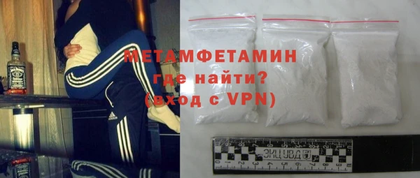 mix Гусиноозёрск