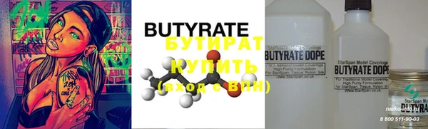 мефедрон мука Гусь-Хрустальный