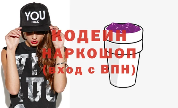 альфа пвп VHQ Тольятти