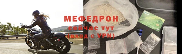 таблы Гусев