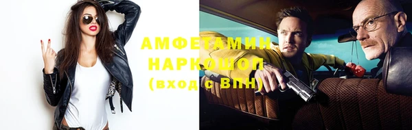 мефедрон мука Гусь-Хрустальный