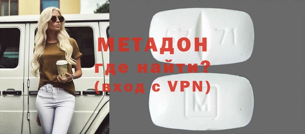 таблы Гусев