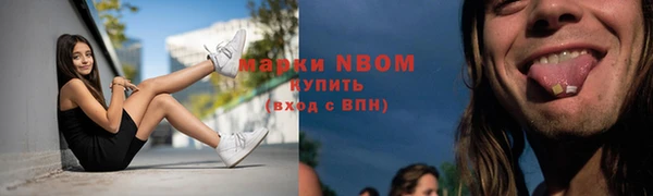 mix Гусиноозёрск