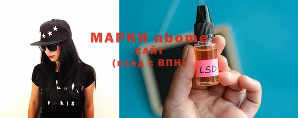 мефедрон мука Гусь-Хрустальный