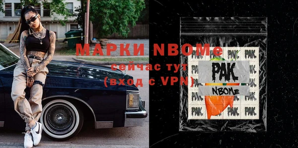 mix Гусиноозёрск
