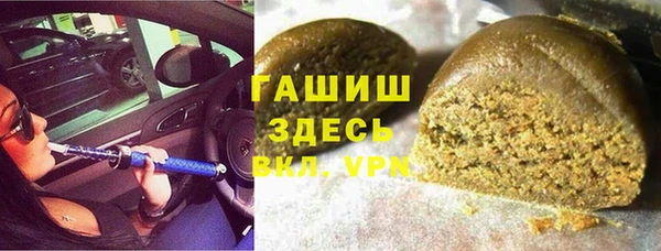 мефедрон мука Гусь-Хрустальный