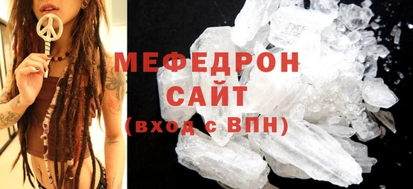 таблы Гусев