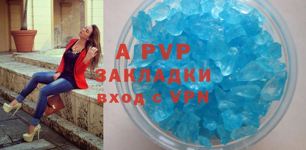мефедрон мука Гусь-Хрустальный