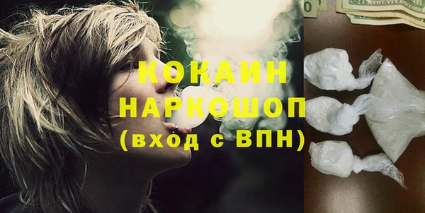 mix Гусиноозёрск