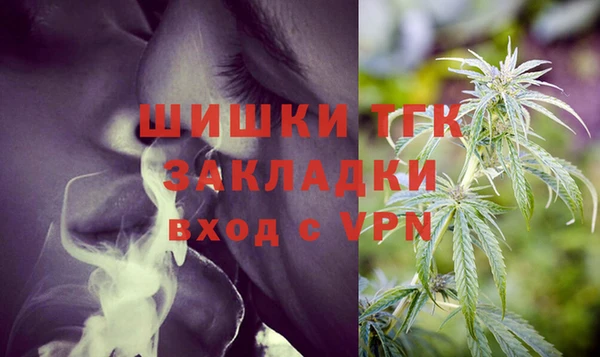 мефедрон мука Гусь-Хрустальный