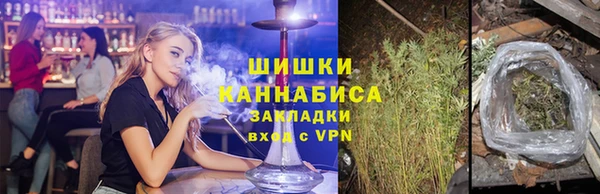 мефедрон мука Гусь-Хрустальный