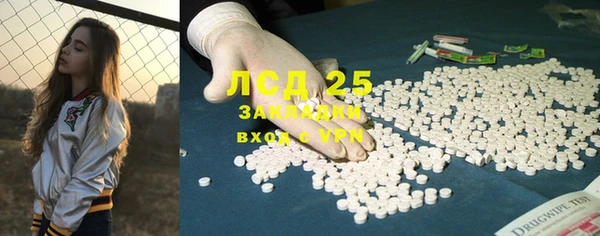 герыч Барнаул