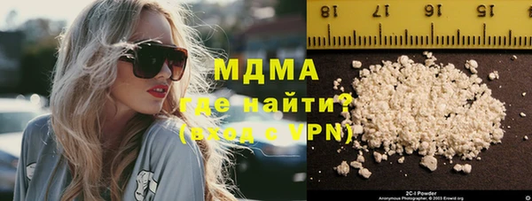 мефедрон мука Гусь-Хрустальный