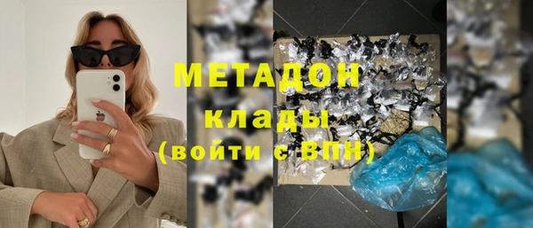 mix Гусиноозёрск