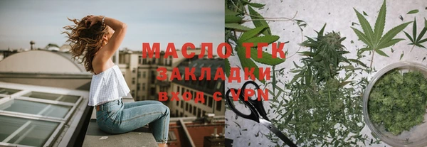 мефедрон мука Гусь-Хрустальный