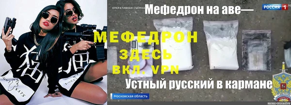 таблы Гусев