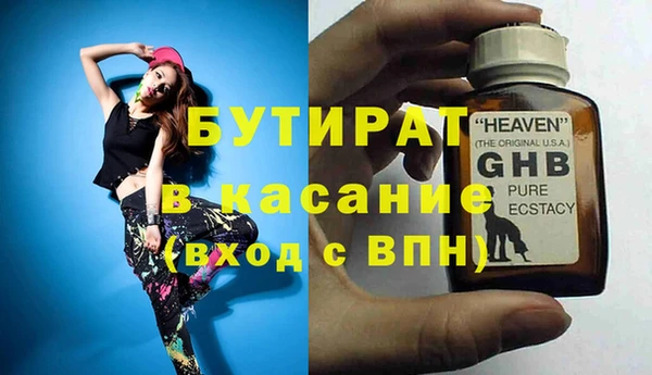 таблы Гусев