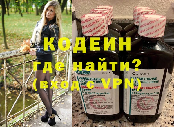 мефедрон мука Гусь-Хрустальный
