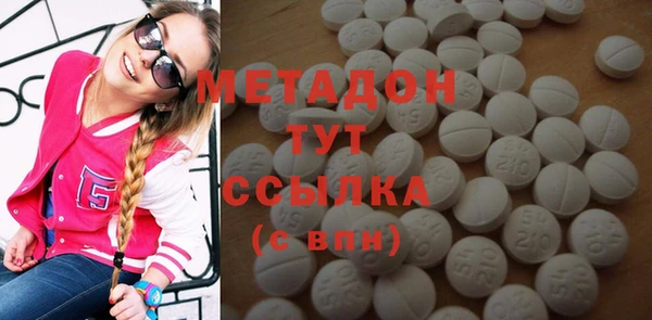 мефедрон мука Гусь-Хрустальный