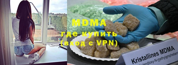mix Гусиноозёрск