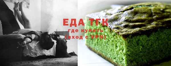 mix Гусиноозёрск