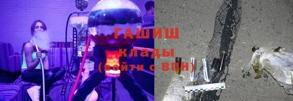 mix Гусиноозёрск
