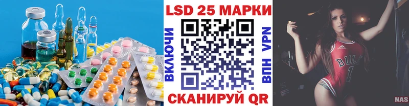 LSD-25 экстази ecstasy  Купить закладки  Козьмодемьянск 