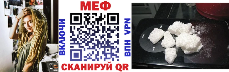 Мефедрон мяу мяу Козьмодемьянск