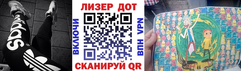Купить  Козьмодемьянск  Наркотические марки 1500мкг 