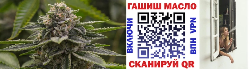 ТГК гашишное масло  Купить  Козьмодемьянск 